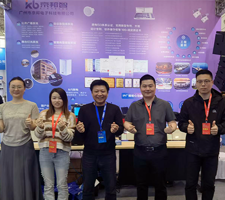 展會(huì)回顧丨京邦電子2025第24屆濟(jì)南安博會(huì)完美收官！